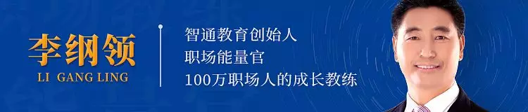 智通教育什么是人唯一無(wú)法被機(jī)器取代的01