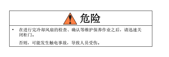 智通教育工業(yè)機器人培訓維護保養(yǎng)知識點37