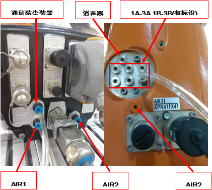 如何使用庫卡機器人內(nèi)部電磁閥02