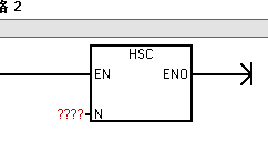 西門子高速計數器指令講解08