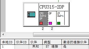 S7-300與SMART200、S7-300以太網(wǎng)通信02