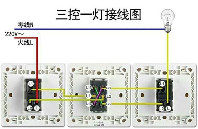 電工證辦理多少錢-一燈三控開關怎么安裝？